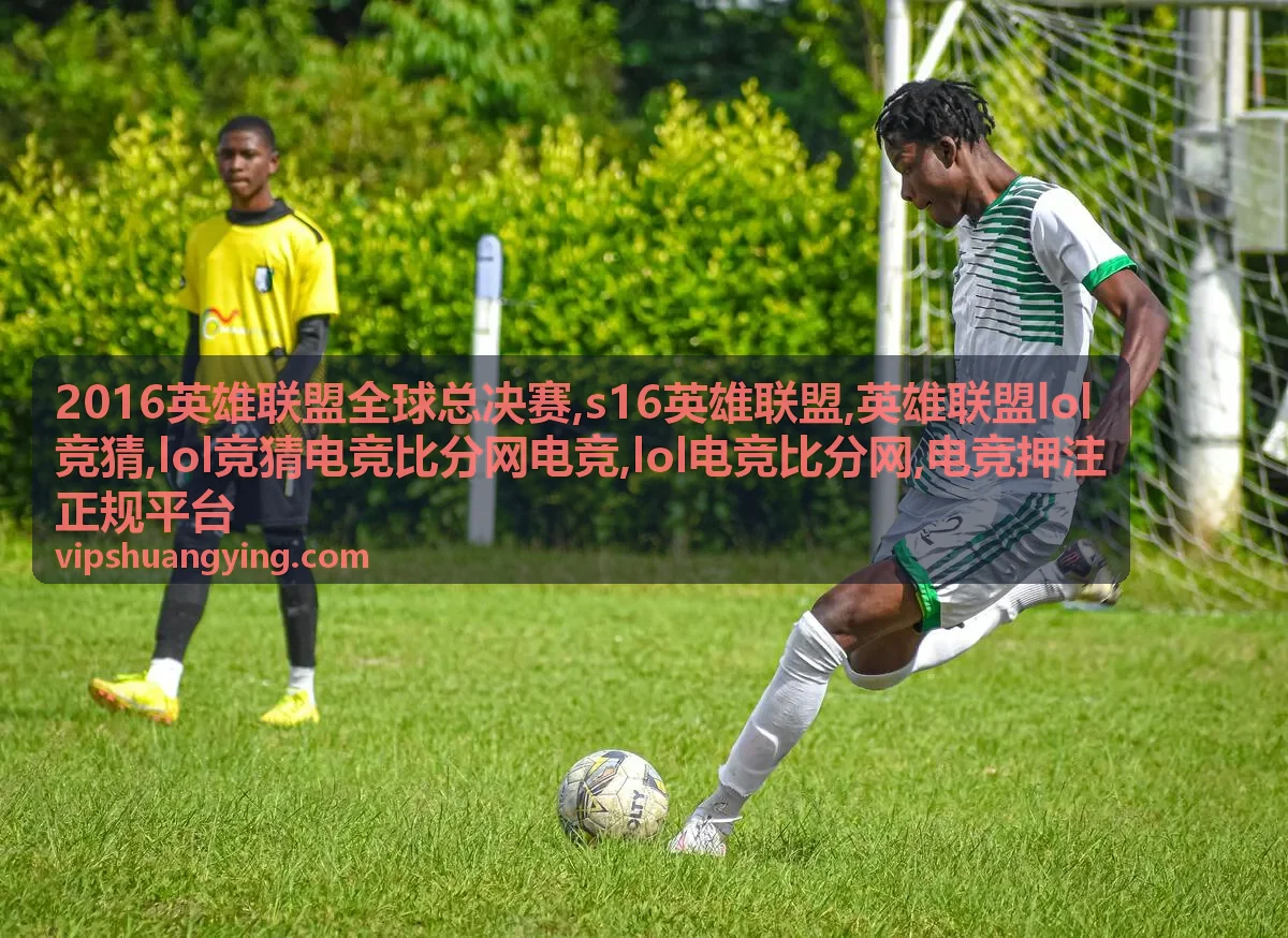 lol电竞比分网数据参考与赛事回顾封面图